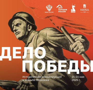 КАЖДОЕ СЛОВО ДОЛЖНО БИТЬ ПО ВРАГУ!